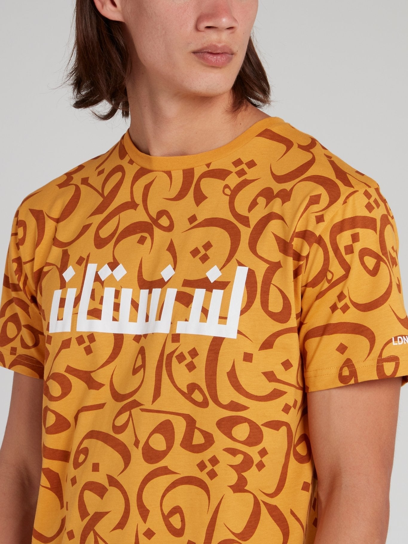 Sunflower Calligraphy Print T-Shirt