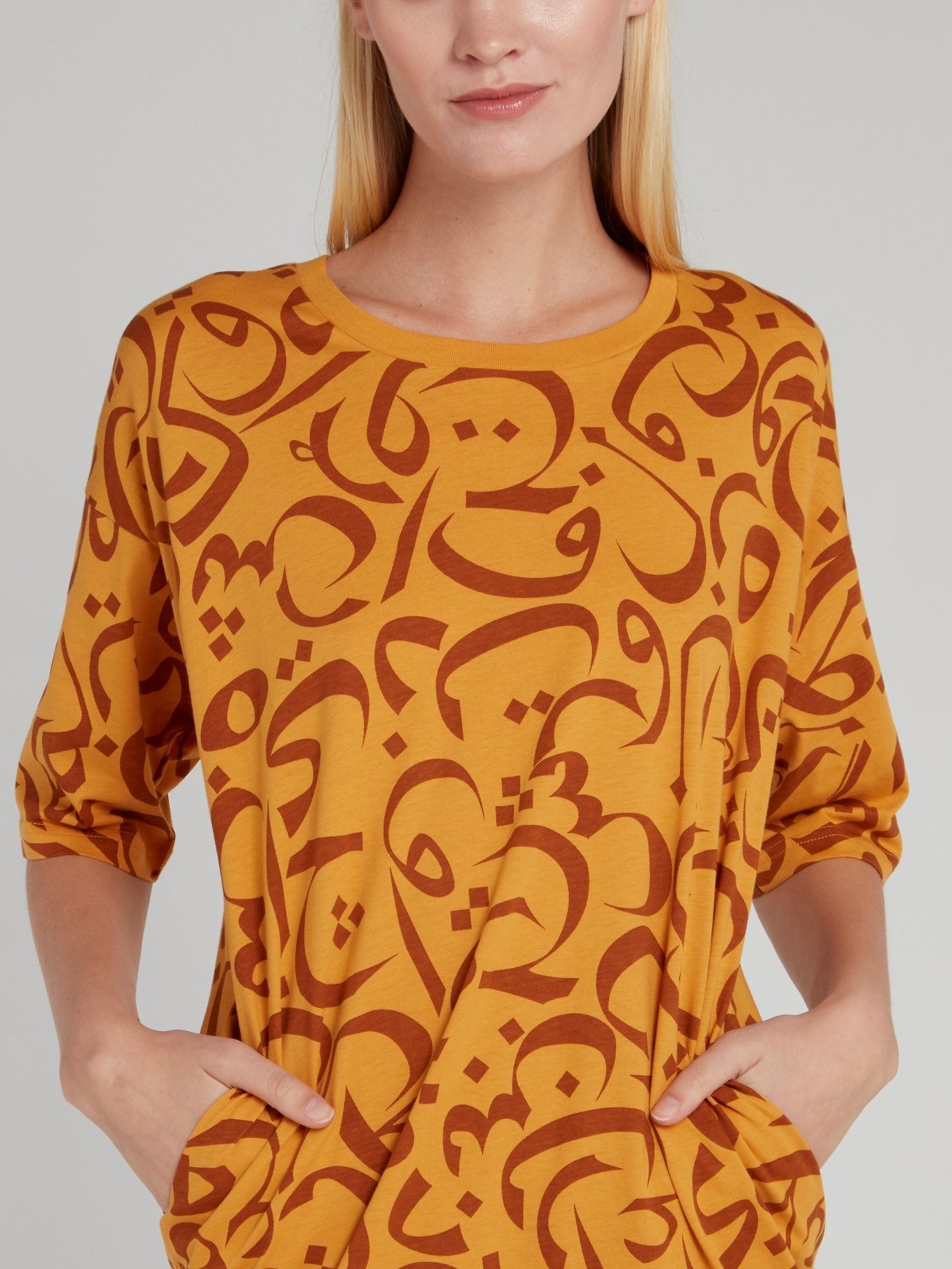 Sunflower Calligraphy Print Shift Dress